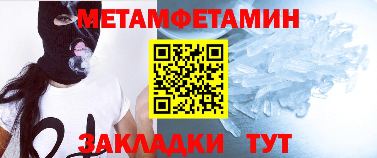 Нальчик  АМФЕТАМИН  Вход с VPN  Амфетамин 97% 
