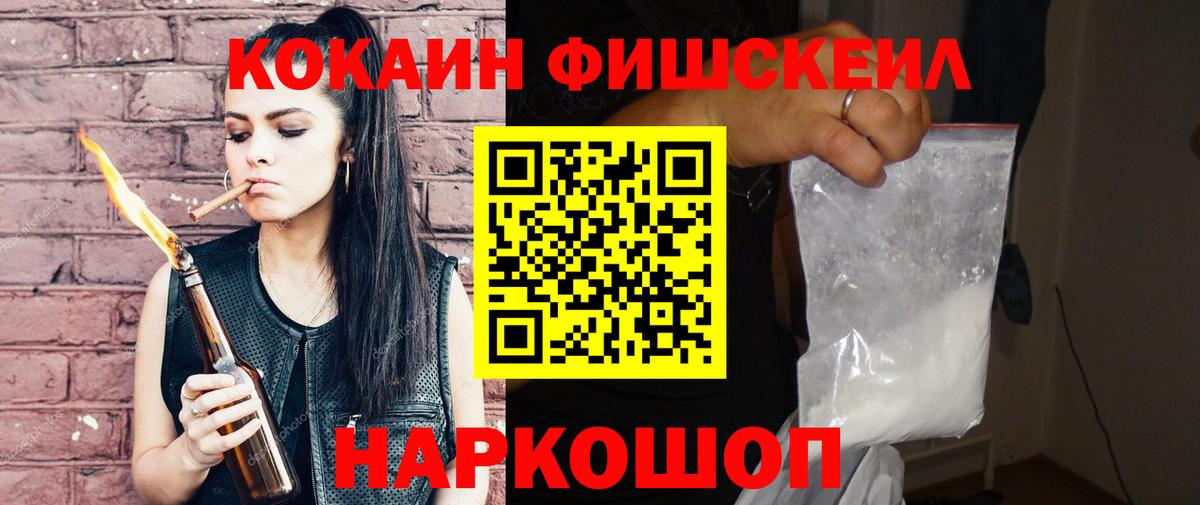 COCAIN Перу Нальчик