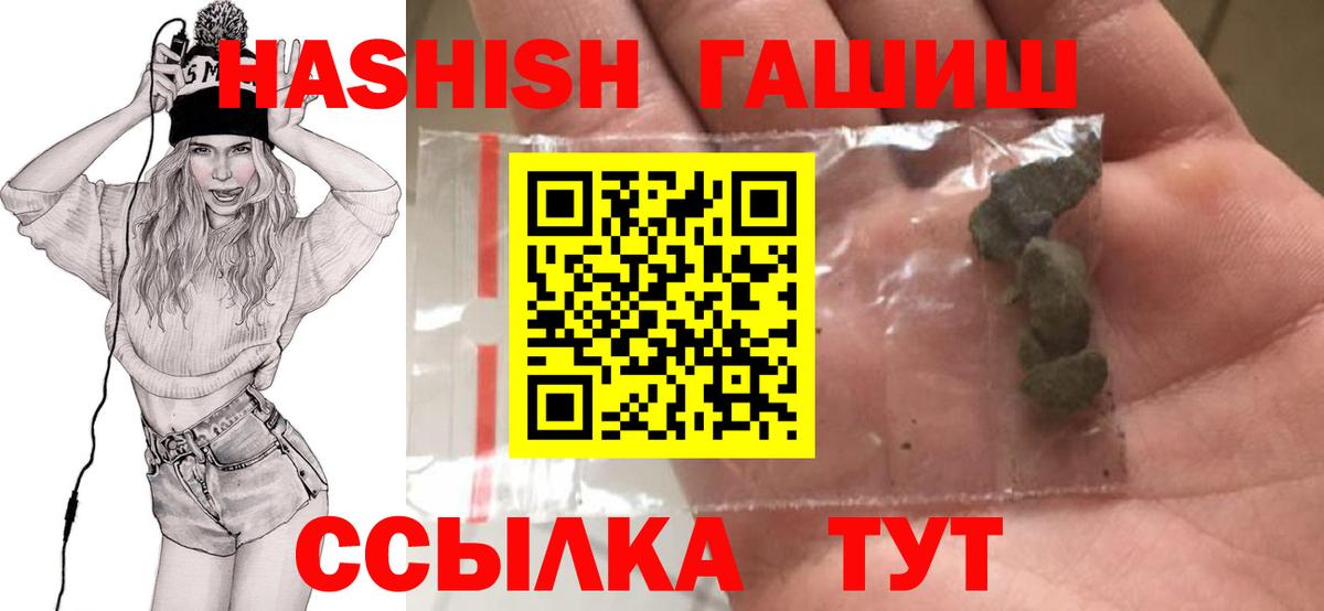 ГАШ Изолятор  как найти закладки  Нальчик  Вход с VPN  Гашиш ice o lator 