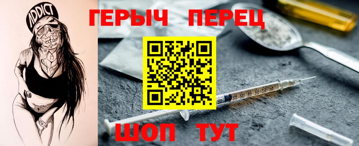 Героин афганец Нальчик