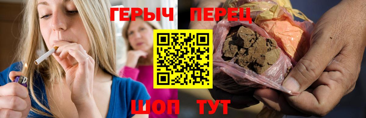 Нальчик  Героин Heroin  ГЕРОИН  Вход с VPN 
