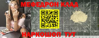 ALPHA PVP Славянск-на-Кубани