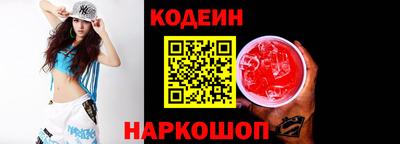 стафф Славгород