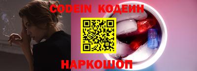 стафф Славгород
