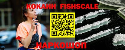 ALPHA PVP Славянск-на-Кубани