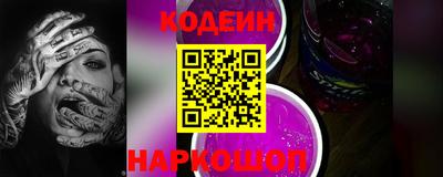 стафф Славгород