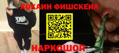 ALPHA PVP Славянск-на-Кубани
