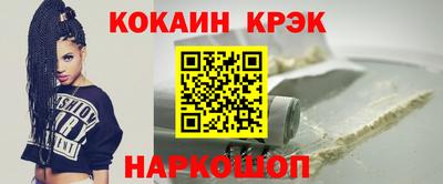 ALPHA PVP Славянск-на-Кубани
