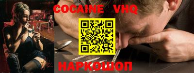 ALPHA-PVP Сланцы