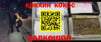стафф Славгород
