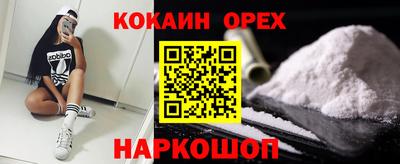 стафф Славгород