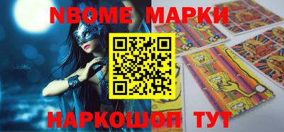 стафф Славгород