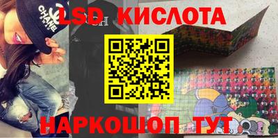 ALPHA PVP Славянск-на-Кубани