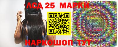 ALPHA-PVP Сланцы