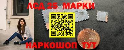ALPHA-PVP Сланцы