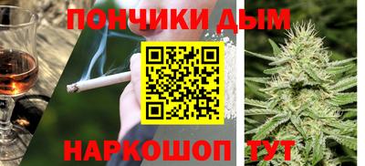 ALPHA PVP Славянск-на-Кубани