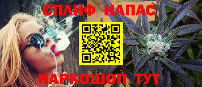 ALPHA-PVP Сланцы