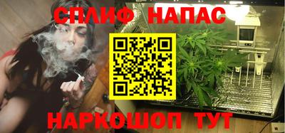 ALPHA-PVP Сланцы