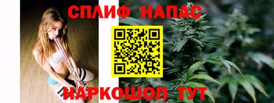 ALPHA-PVP Сланцы