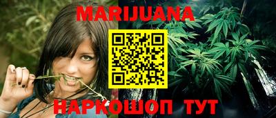 стафф Славгород