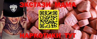 ALPHA PVP Славянск-на-Кубани