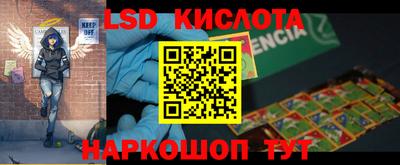 ALPHA-PVP Сланцы