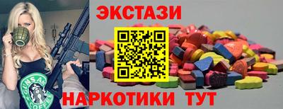 стафф Славгород
