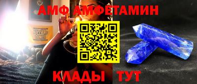 ALPHA PVP Славянск-на-Кубани