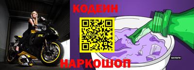 ALPHA-PVP Сланцы