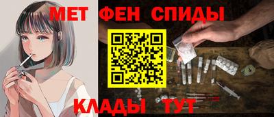 ALPHA-PVP Сланцы
