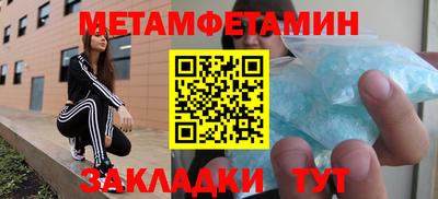 ALPHA PVP Славянск-на-Кубани