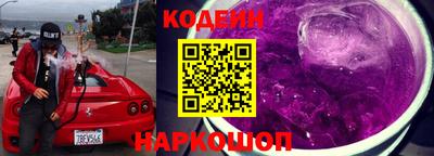 стафф Славгород