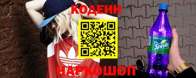 стафф Славгород