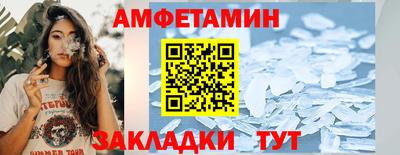 стафф Славгород