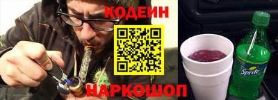 стафф Славгород