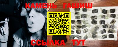 ALPHA PVP Славянск-на-Кубани