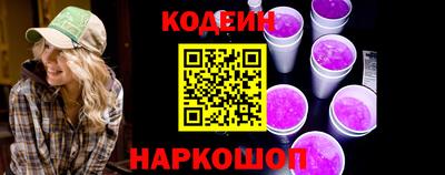 стафф Славгород