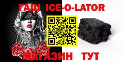 стафф Славгород