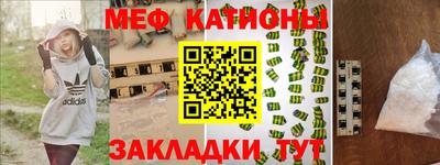 ALPHA-PVP Сланцы