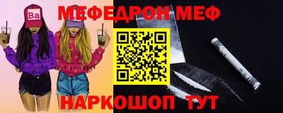 ALPHA PVP Славянск-на-Кубани