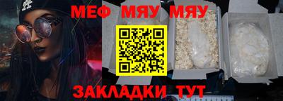 ALPHA-PVP Сланцы
