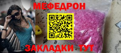 ALPHA PVP Славянск-на-Кубани