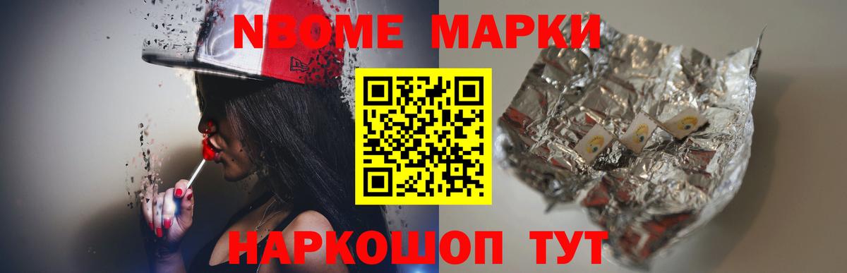 Нальчик  LSD-25 экстази кислота  Вход с VPN 