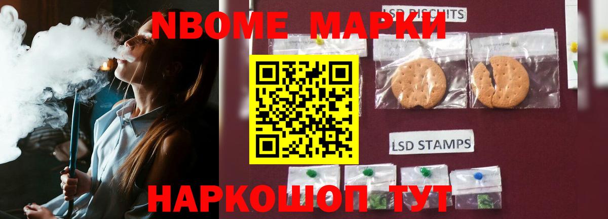 Лсд 25 экстази кислота Нальчик