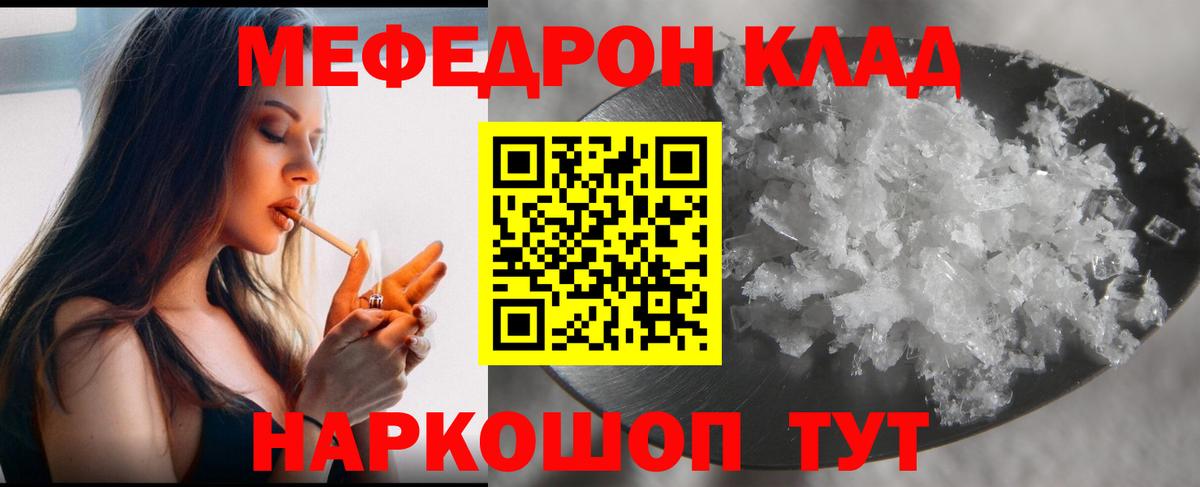 Нальчик  МЕФ  МЕФ  Вход с VPN  МЕФ 4 MMC 