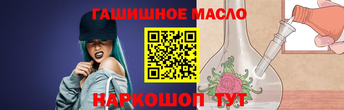 Дистиллят ТГК жижа Нальчик