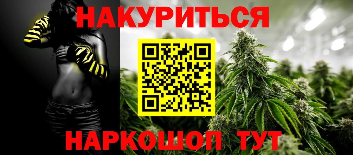 Нальчик  МАРИХУАНА гибрид  Вход с VPN  Бошки Шишки гибрид  МАРИХУАНА SATIVA & INDICA 